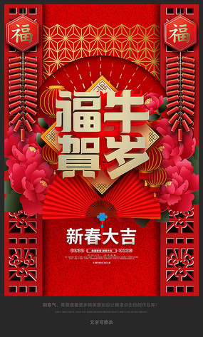 ����2021��ţ�����꺣�����