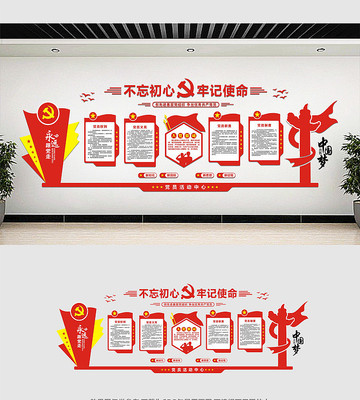 �ߵ����������Ļ�ǽ