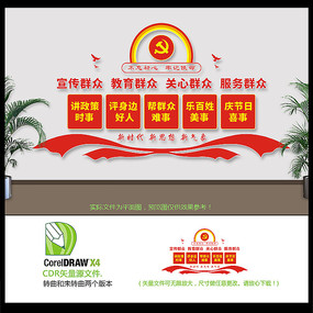 ����������Ⱥ���Ļ�ǽ���