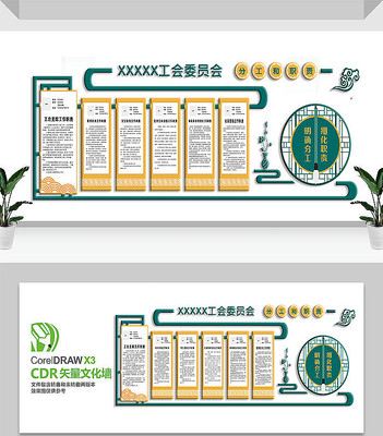 �����ƶ��Ļ�ǽ