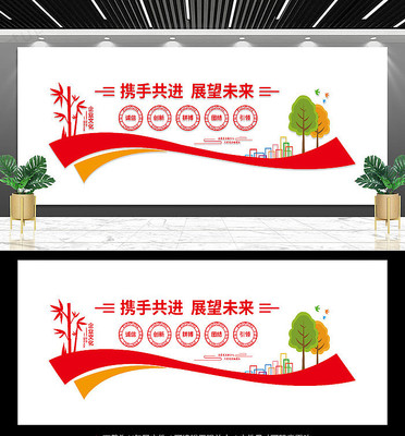 企业标语文化墙 企业标语文化墙