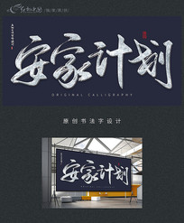 Ҽƻԭ鷨