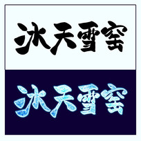 ѩҤİ