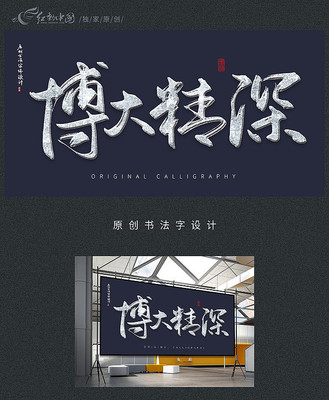 ������ԭ���鷨�� PSD