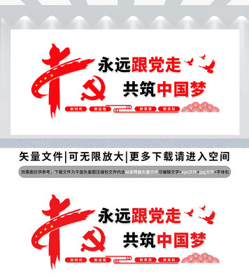 ���������Ļ�ǽ