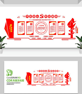 ��Ա�����ҵ����Ļ�ǽ���