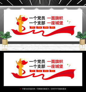 ��Ա���ĵ����Ļ�ǽ