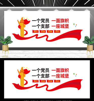 ��Ա���ĵ����Ļ�ǽ