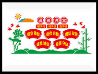 ���½����Ļ�ǽ