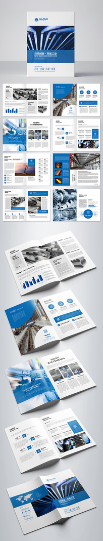 ������ҵ���컭����ҵ������ģ��