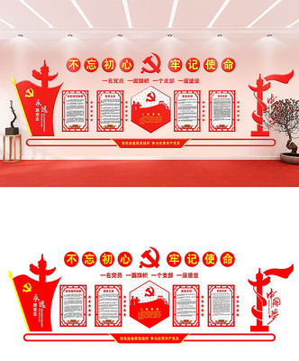 �����뵳�Ĵʵ����Ļ�ǽ���