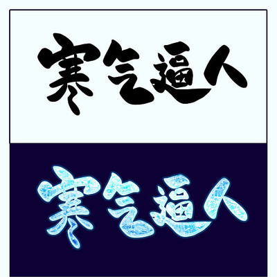 �������˶����İ�������