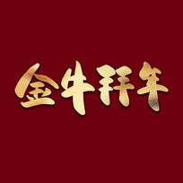 ţйɫ鷨д