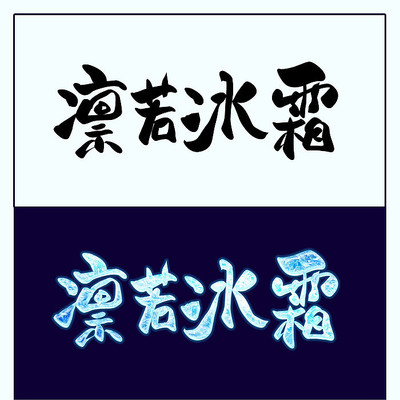 ������˪�����İ������� PSD