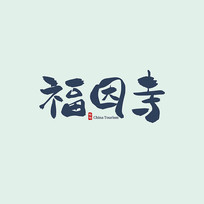 ɹθ