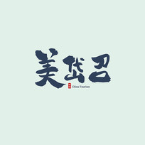 ɹ