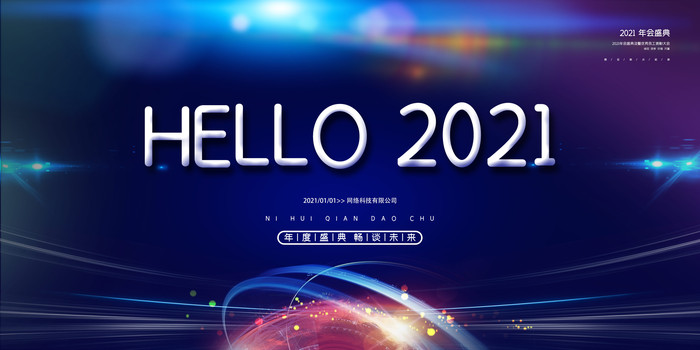 ���2021���չ�� PSD