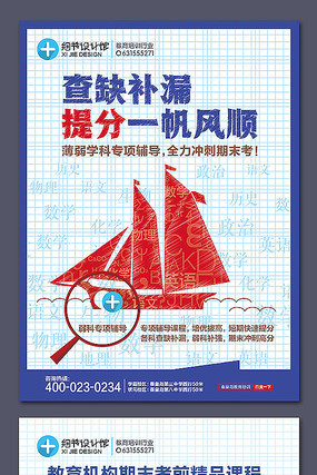 ��ĩ���Ը���������������