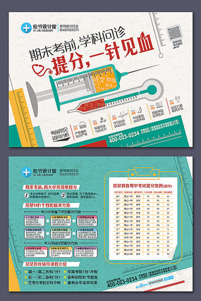 ��ĩ��������������