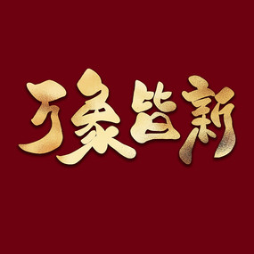 йɫ鷨д