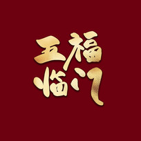 帣йɫ鷨д
