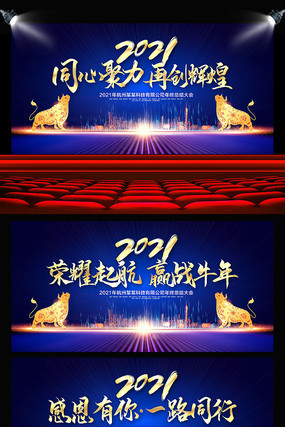 2021��ᱳ����� PSD