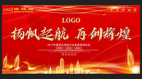 2021ţ����ҵ��ᱳ����psdģ��