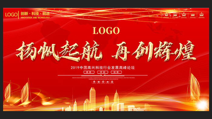 2021ţ����ҵ��ᱳ����psdģ�� PSD