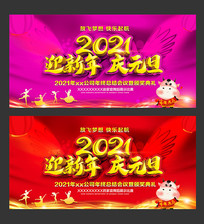 2021ţԪ̨