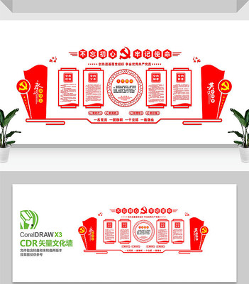 �����ߵ����������Ļ�ǽ