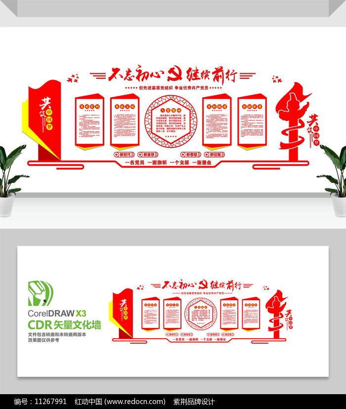 �����Ļ�ǽ���