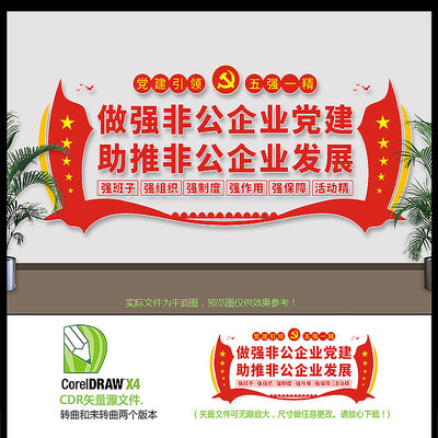 ������ǿһ���ǹ���ҵ�����Ļ�ǽ���