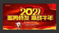 2021ţӮսţҵ̨