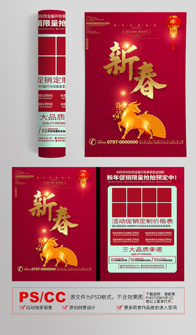 ��ɫ2021ţ�����������