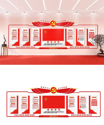 ��ɫ���������Ļ�ǽ���