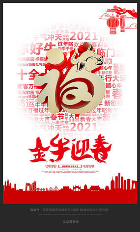 ţӭ2021꺣