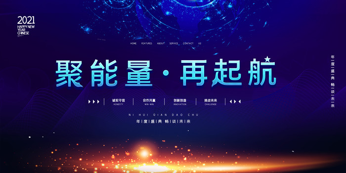 ��ɫ2021��˾��ᱳ���� PSD