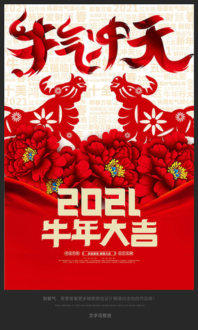 ţ2021꺣