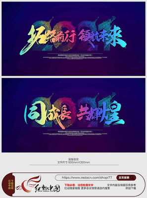 2021����ҵ��ᱳ��չ�� PSD