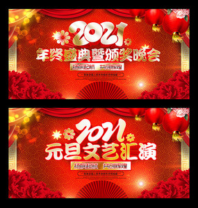 2021ţ´ᱳ