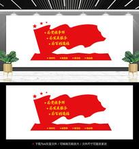 ��������չʾǽ���