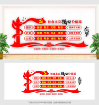 ��������չ���Ļ�ǽ