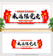 ����չ����Աչʾǽ