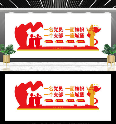 ��Ա�����Ļ�ǽ���