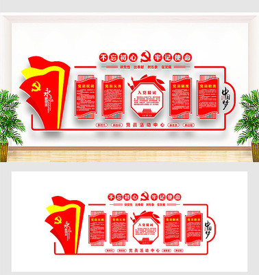 ��Ա֮�ҵ����Ļ�ǽ 