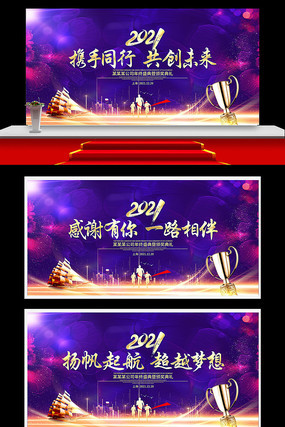 ������ҵ���佱������̨����չ��