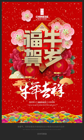 2021��������ţ�꺣��