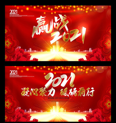 2021ţ�������̨����