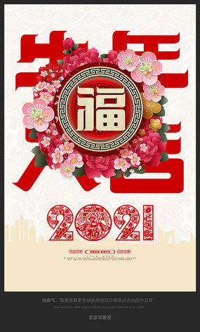 ţ2021ں