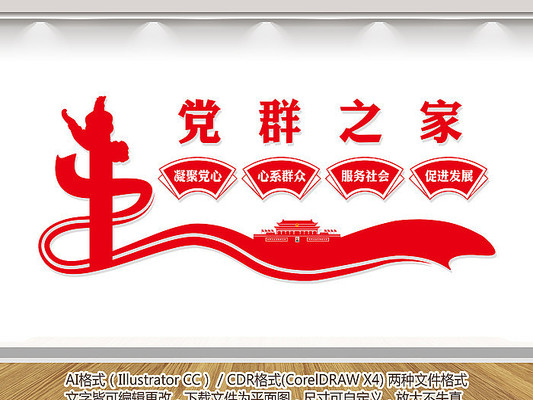 ��Ⱥ֮�������Ļ�ǽ